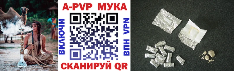Где найти наркотики Ефремов ГАШИШ hydra ССЫЛКА A-PVP Каннабис Меф мяу мяу Кокаин