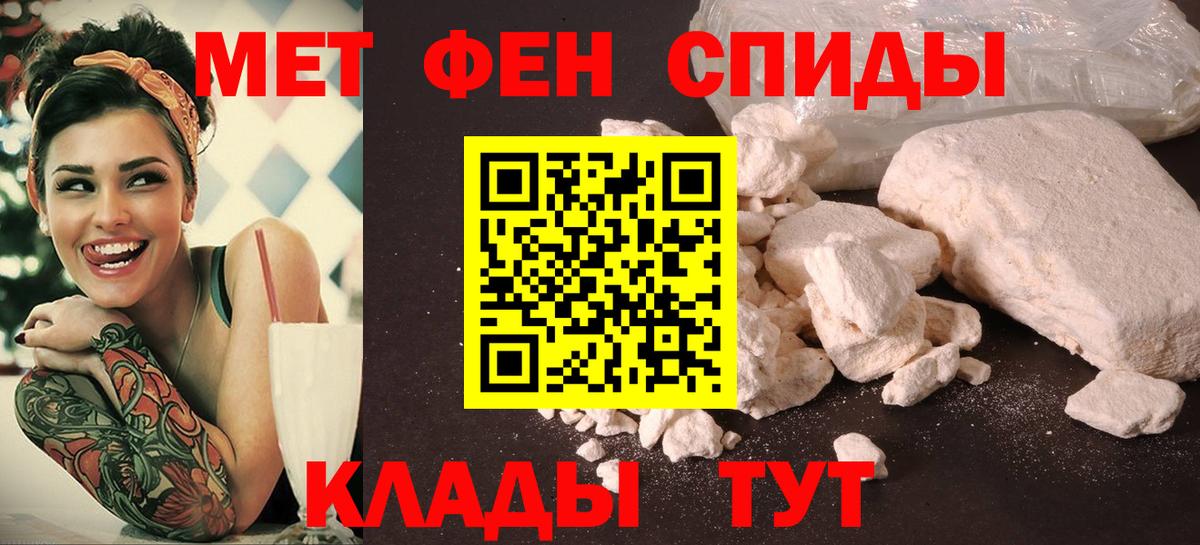 Амфетамин 98%  Вход с VPN  KRAKEN онион  Ефремов 