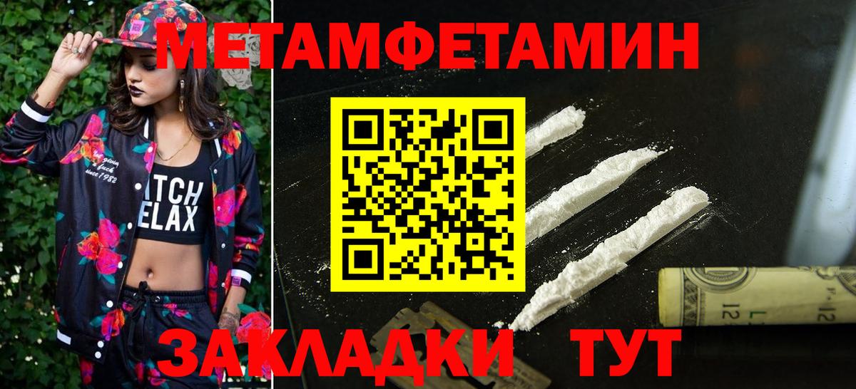 АМФЕТАМИН VHQ Ефремов