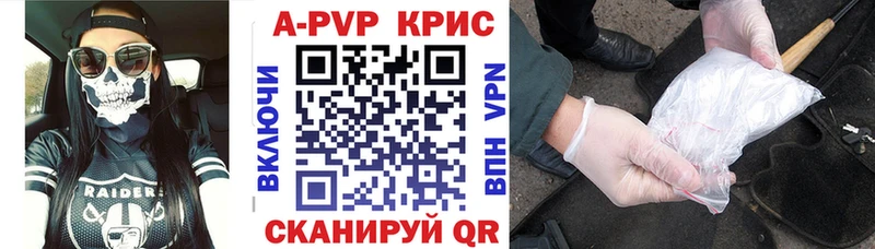 Alfa_PVP Crystall  Ефремов 