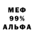 МЕТАДОН мёд bluester 95