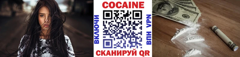 мега зеркало  Ефремов  Cocaine VHQ 