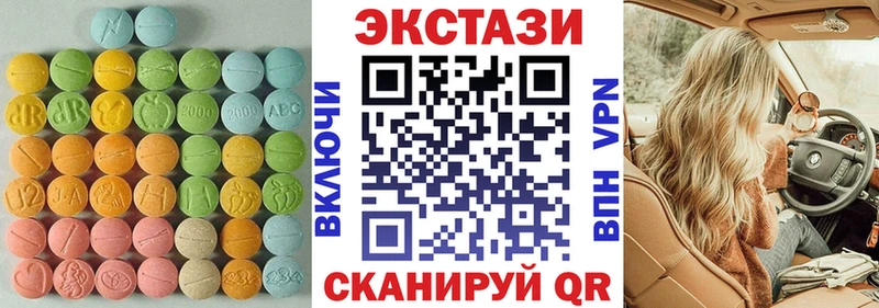 ЭКСТАЗИ круглые  blacksprut ссылка  Ефремов  даркнет сайт 