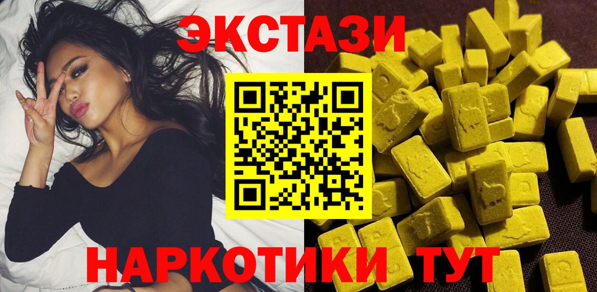 Экстази Punisher  Экстази  Ефремов  ЭКСТАЗИ круглые  гидра вход  Вход с VPN 