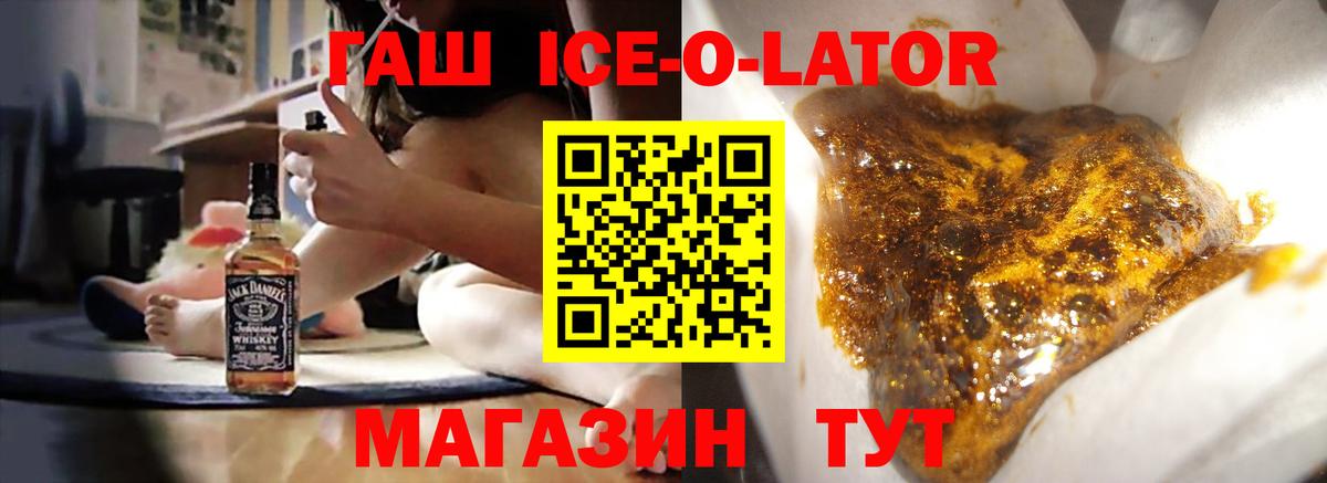 Гашиш  ГАШ AMNESIA HAZE  Гашиш Cannabis  Вход с VPN  Ефремов 