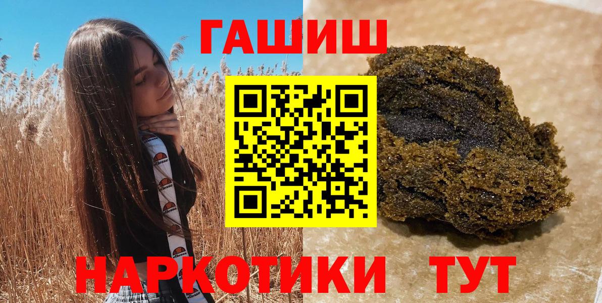 ГАШ убойный Ефремов