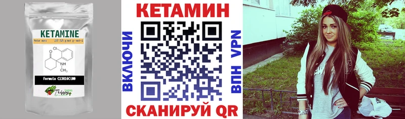 Кетамин ketamine Ефремов