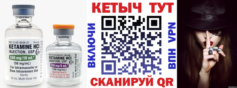 Кетамин ketamine  гидра   Ефремов 