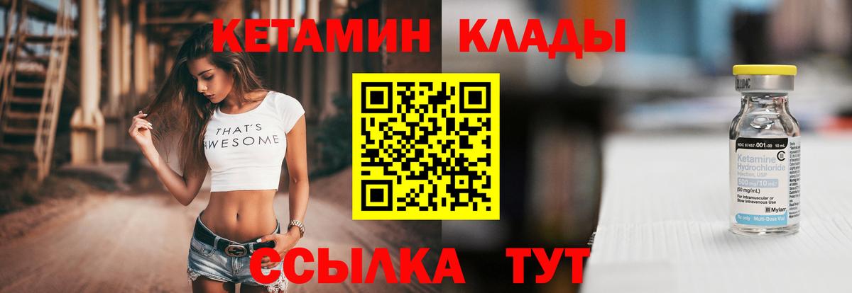 Ефремов  КЕТАМИН VHQ  Кетамин VHQ  Вход с VPN 