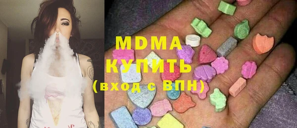 MESCALINE Алексин