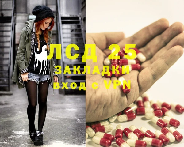 ECSTASY Алексеевка