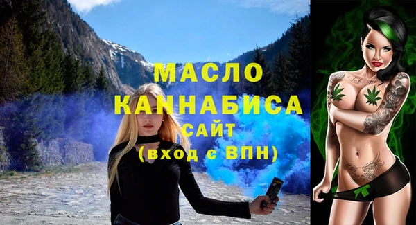 MESCALINE Алексин