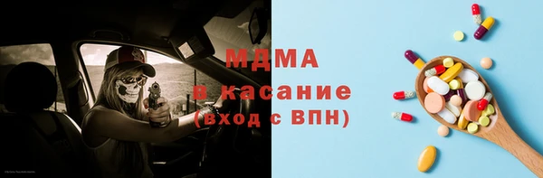 MESCALINE Алексин