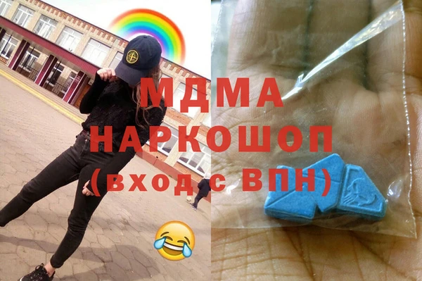 твердый Абинск