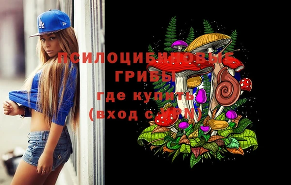 MESCALINE Алексин