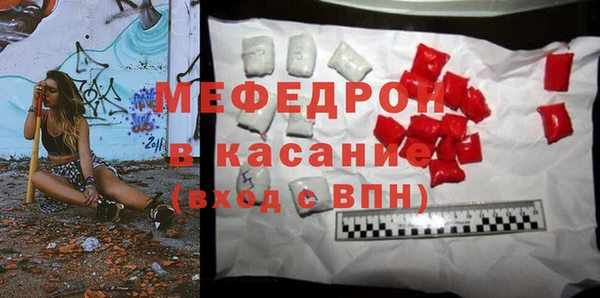MESCALINE Алексин