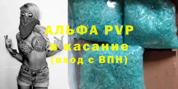 мефедрон Абаза