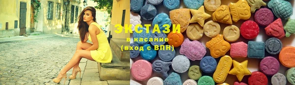 ECSTASY Алексеевка