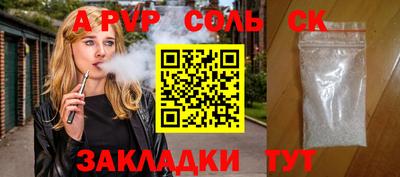 мефедрон мука Кулебаки
