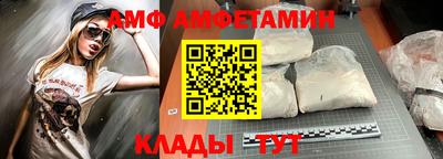 Альфа ПВП Кумертау