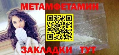 мефедрон мука Кулебаки