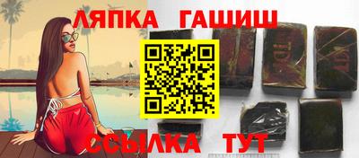 гашик Кунгур