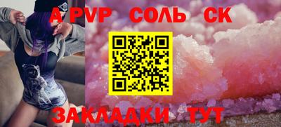 мефедрон мука Кулебаки