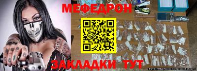 гашик Кунгур