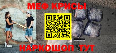 мефедрон мука Кулебаки