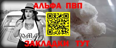 мефедрон мука Кулебаки