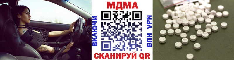 МДМА Molly  Ефремов 