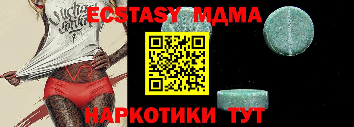 ГАШИШ  Cocaine  Купить закладку  Ефремов  Бошки Шишки  Конопля  Мефедрон кристаллы  Меф МЯУ МЯУ  Вход с VPN 