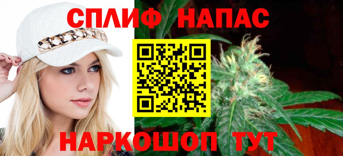 Каннабис семена Ефремов