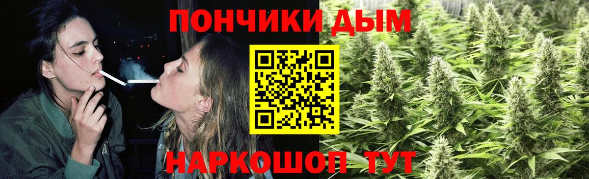 Каннабис Amnesia  Канабис марихуана  Ефремов  Канабис тримм  Вход с VPN 